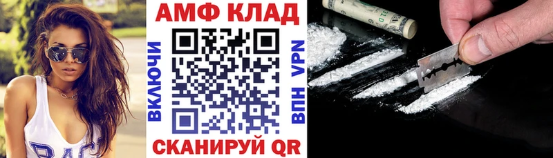 Amphetamine Premium  площадка официальный сайт  Нея 