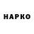 Конопля THC 21% Andre Che