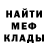 МЕТАДОН кристалл Demion Derwex