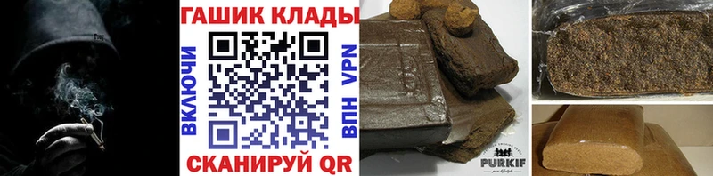 ГАШИШ индика сатива  Нея 
