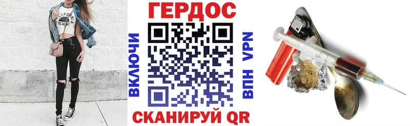 купить закладку  Нея  Героин белый 