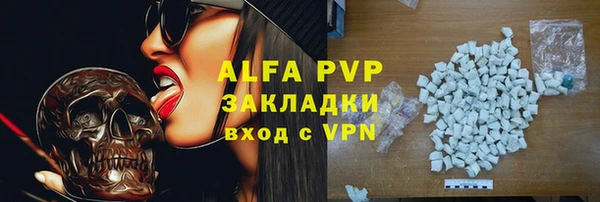 кокаин VHQ Осинники