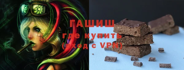 альфа пвп Гусев