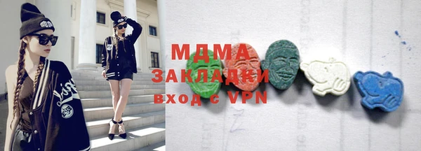 мефедрон Навашино
