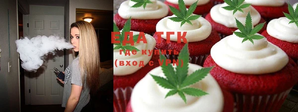 ECSTASY Гусиноозёрск