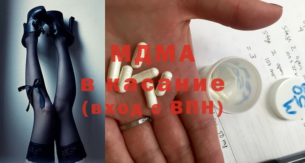 mdpv Шадринск