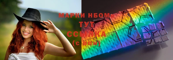 ECSTASY Гусиноозёрск