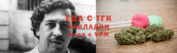 ECSTASY Гусиноозёрск