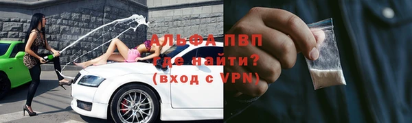 кокаин Гусь-Хрустальный