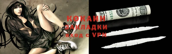 ECSTASY Гусиноозёрск