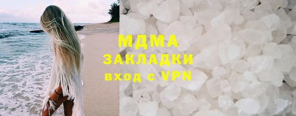 кокаин Гусь-Хрустальный