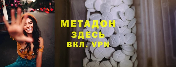 гашишное масло Новокубанск