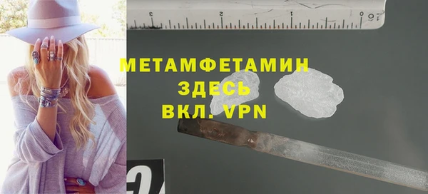 героин Новозыбков