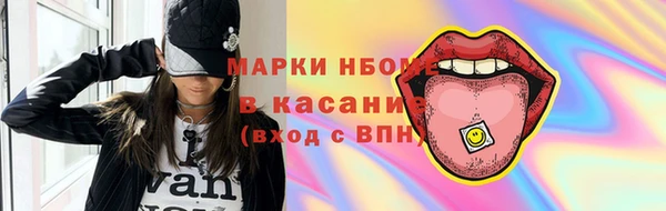 гашишное масло Шарыпово