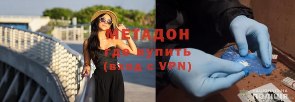 кокаин Гусь-Хрустальный