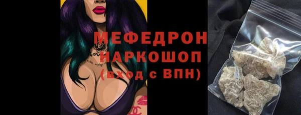 mdpv Шадринск