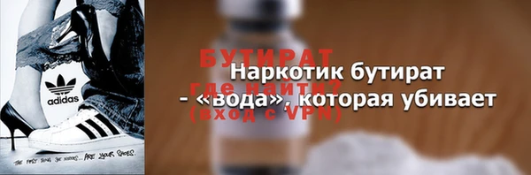 кокаин Гусь-Хрустальный