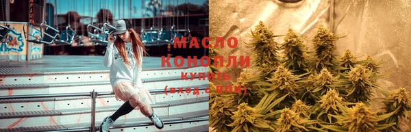 мдма Нефтегорск