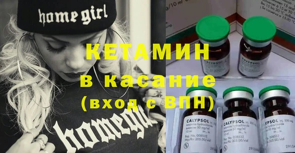 кокаин Гусь-Хрустальный