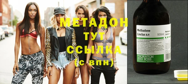 альфа пвп Гусев