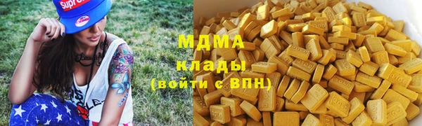альфа пвп Гусев