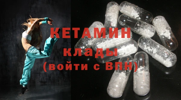 ECSTASY Гусиноозёрск