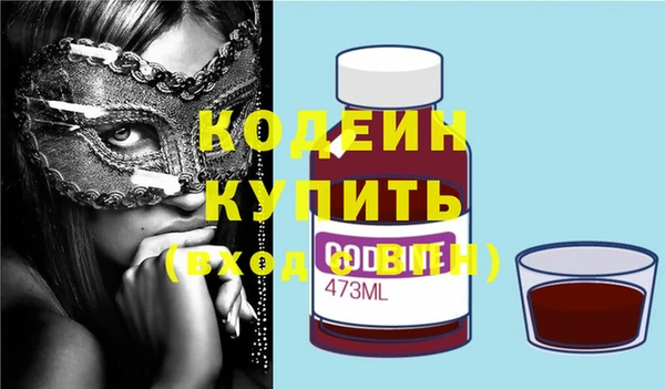 ECSTASY Гусиноозёрск