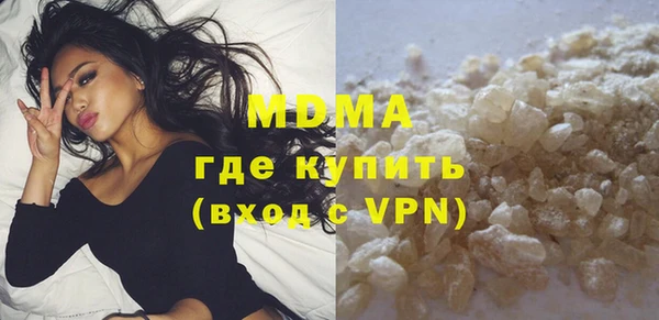 кокаин Гусь-Хрустальный