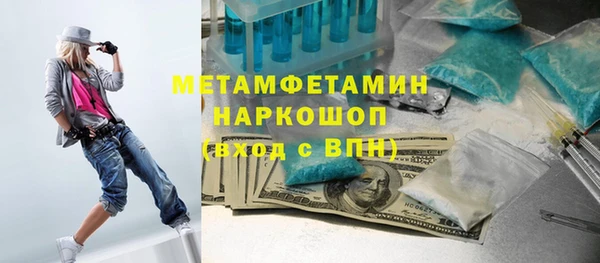 скорость mdpv Нефтекумск
