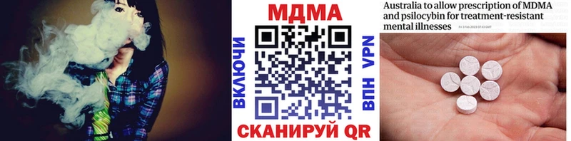 МДМА кристаллы blacksprut рабочий сайт Нея