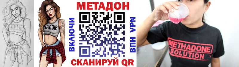 Метадон мёд  Нея 