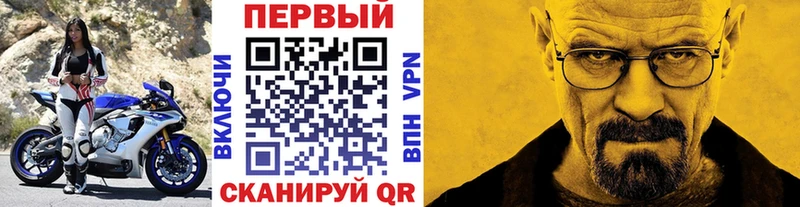 Метамфетамин винт  купить наркотик  сайты даркнета Telegram  Нея 