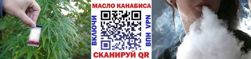 ссылка на мегу tor  как найти закладки  Нея  Дистиллят ТГК THC oil 